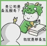 克孜勒苏国尊烟酒商行