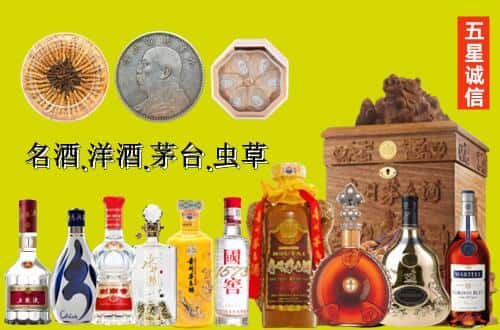 克孜勒苏国尊烟酒商行